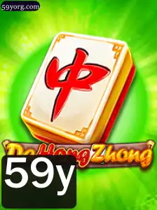 Descobrindo o Fascinante Mundo de DaHongZhong: Um Jogo de Estratégia e Sorte